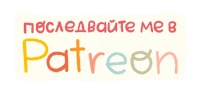 Art Support Sticker by G_boeva