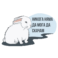 Cute Sticker by Невидими Животни
