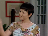 happy home with kids GIF