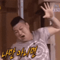 짤 GIF