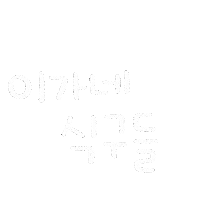 은서 Sticker