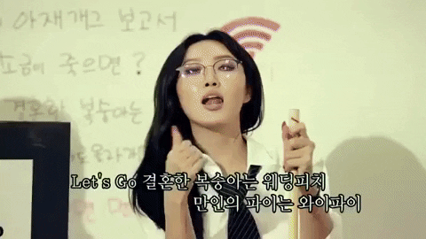 eugenekong giphydvr mamamoo GIF