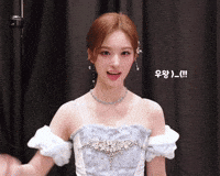 Happy Cheer GIF