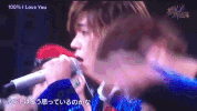 i love you japan GIF