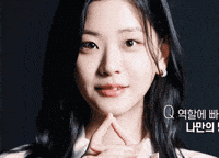 Actress Korean GIF