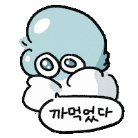 kwonwoon 챌린지 어 권운 히 Sticker