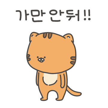 showhi giphyupload 고양이 심심 핸드폰 GIF