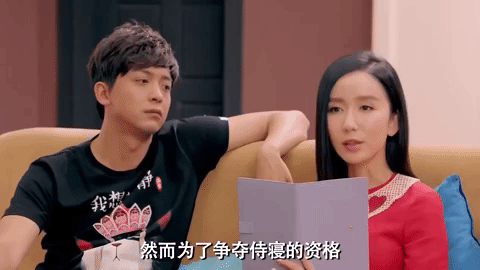 ai qing gong yu ipartment GIF