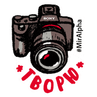 A1 A9 Sticker by Sony Россия