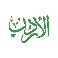 Jordan Independence Sticker by Queen Rania Foundation