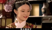 zhen huan zhuan valentine GIF
