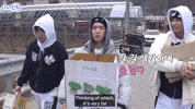 준 Choi Seungcheol GIF