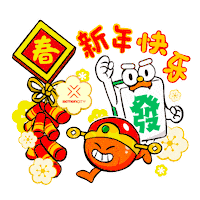 Chinese New Year Snake Sticker by ActionCity Singapore