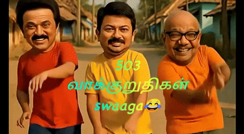 Dmk Karunanidhi GIF