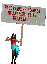 occupy_internet internet demonstration occupy giletsjaunes Sticker