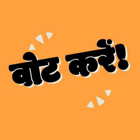 Text gif. In Hindi, the text reads, "Go vote!"