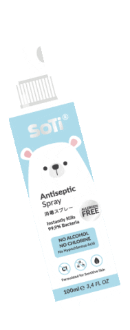 sotibaby love dance work swipe up Sticker