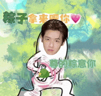 Liangliangaidonggua GIF