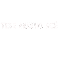 Наталико Sticker