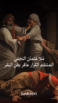 السعودية GIF