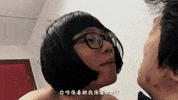 Girl GIF