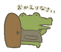 Wani Sticker