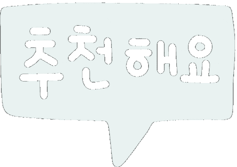 미니의도서 Sticker