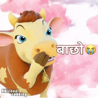 Son Cow GIF