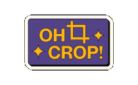 Procrastinating Design School Sticker by Symbiosis Institute of Design