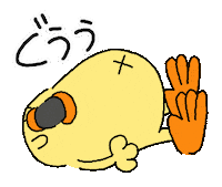 Sleep Greeting Sticker by ぴょろりんちょ（ひよこ人間ぴよ）