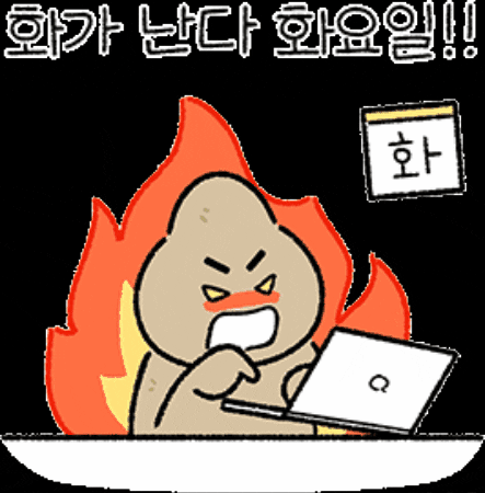 Work Office GIF by vank