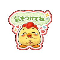 Lineスタンプ ゆるキャラ Sticker by 熊本とりから家 下松店