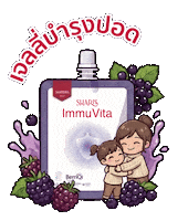 Jelly Immunity Sticker by Sharich Health
