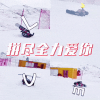 Zzh Love GIF