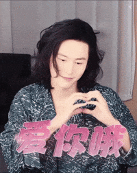 Love You Heart GIF
