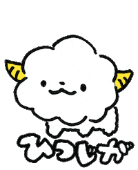Sheep Hitsujiga Sticker