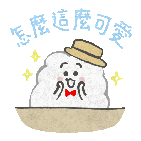 xuxuwear giphyupload like xuxuwear 許許兒 Sticker