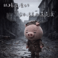 倒 GIF
