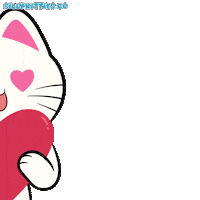 I Love You Heart Sticker by Silly Kitties