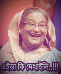 Sheikh Hasina GIF