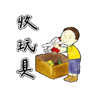 lelechinese lele lelechinese 樂樂文化 lelechinesetw Sticker