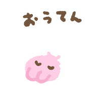 Dance Rabbit Sticker