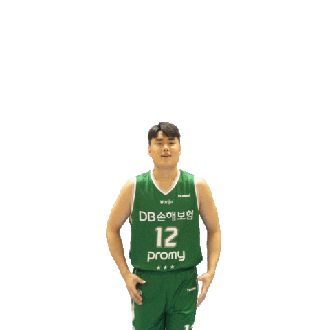 Basketball Sticker by dbpromy