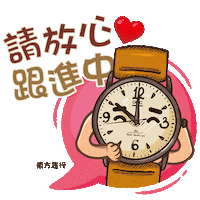 OrientalWatchCompany time watch watches following Sticker