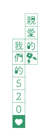 pyuan Sticker by PRIZM HK