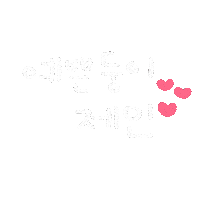 젠니하루 Sticker