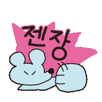 짜증 화 Sticker
