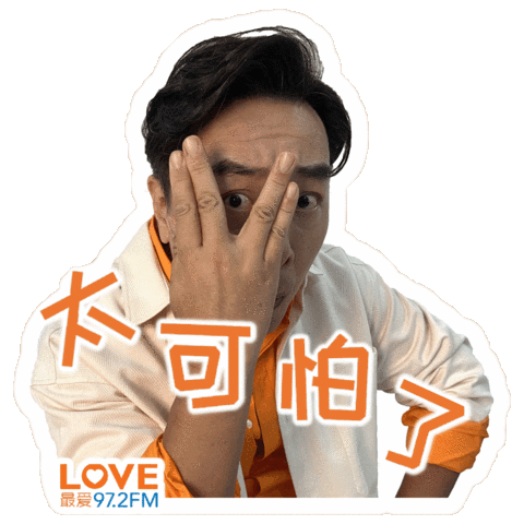 Laugh Radio Sticker by Mediacorp SG