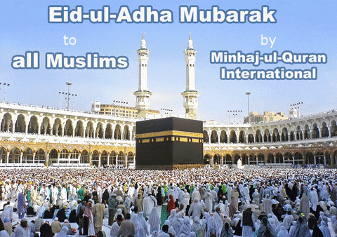 Eid Al Adha Eid GIF