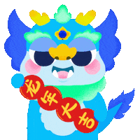 新年 龙 Sticker